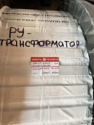 Трансформатор ТМ 160/3/0,4 Трансформатор ТМ 160/3/0,4